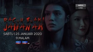 Racun Suami Jahanam (2020)