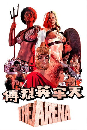 天牢英烈传