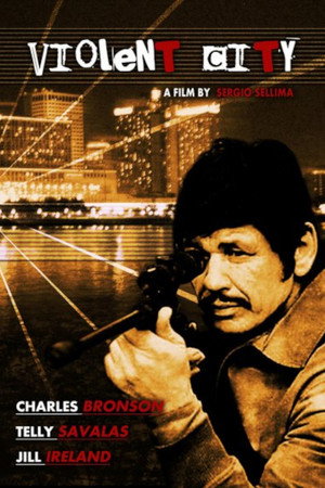 Постер фильма «Город насилия (1970)» — (12 из 26)