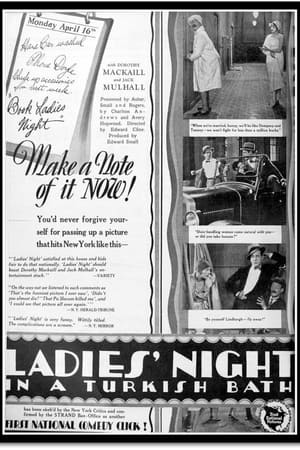 Poster Ladies' Night in a Turkish Bath 1928