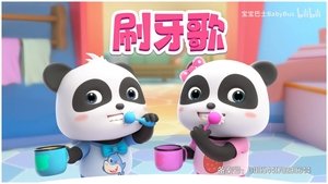 Episode 110