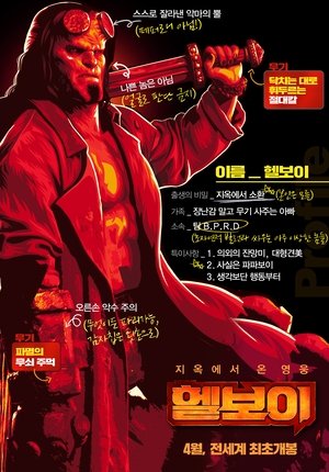 <Images posters