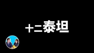 Episode 71