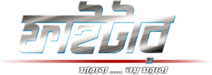 ফাইটার — Logos 1
