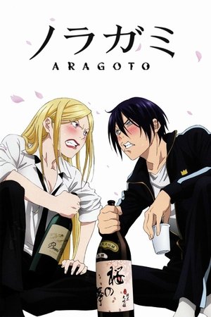 Épisodes spéciaux