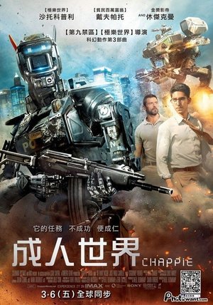 <Images posters