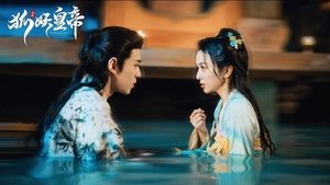 The Snow Moon Season 1 Episode 2