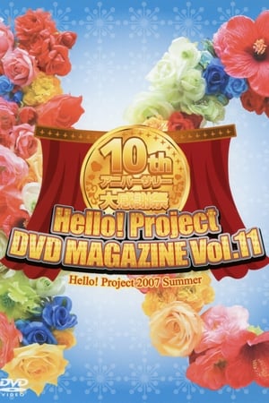 Poster Hello! Project DVD Magazine Vol.11 (2007)