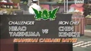 Image Chen vs. Hisao Yaginuma (Shanghai Cabbage Battle)