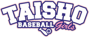 Taisho Baseball Girls