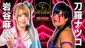 Still from Stardom 5★STAR Grand Prix 2023 ~ Day 10