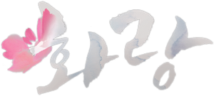 Hwarang: The Beginning — Logos 1
