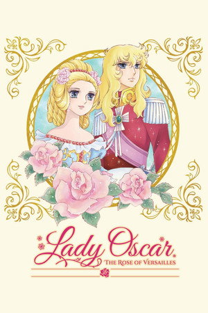 The Rose of Versailles - Season 1