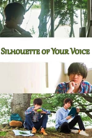 Poster Silhouette of Your Voice (2017)