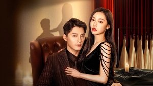 Deep Love Love Again ( 2024 )