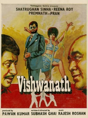 Poster Vishwanath 1978