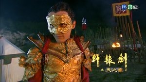 Épisode 1