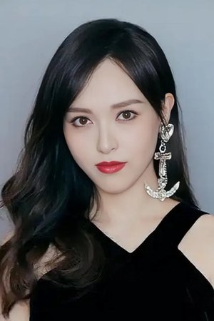 Tang Yan