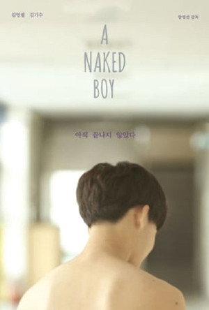 A Naked Boy 5