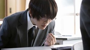 Captivated, by You: 1×1