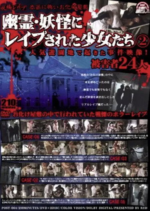 Posted Rape: Really Scary Haunted House: Girls Raped by Ghosts and Monsters 2