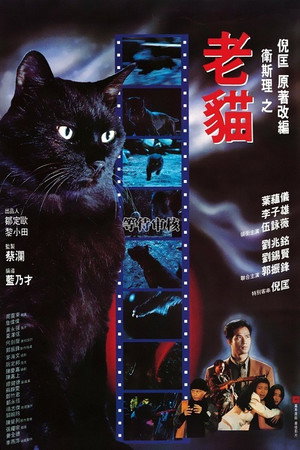 The Cat 26