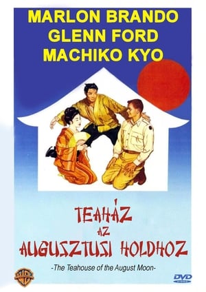 Poster Teaház az augusztusi holdhoz 1957