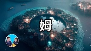 Episode 160