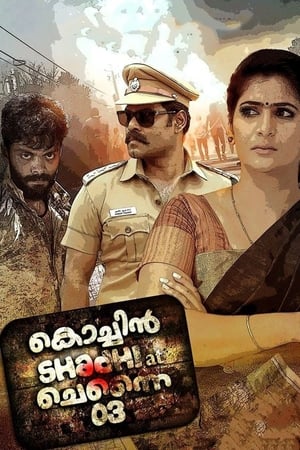 Cochin Shadhi at Chennai 03 poster