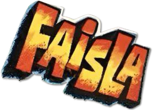 Faisla — Logos 1