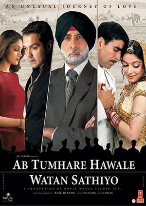 Poster Ab Tumhare Hawale Watan Saathiyo (2004)