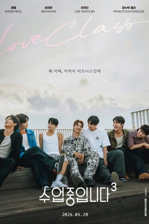 Love Class - Season 3