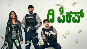 Images posters