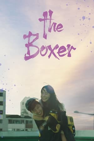 Poster The Boxer (2022)