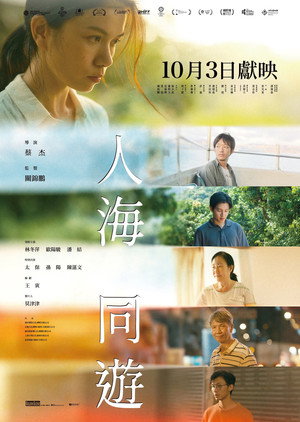 Borrowed Time 29