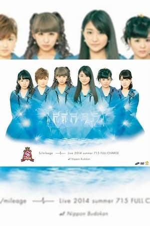 Poster S/mileage 2014 Summer LIVE FULL CHARGE ~715 Nippon Budokan~ (2014)
