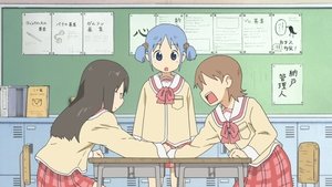 Nichijou: 1×3