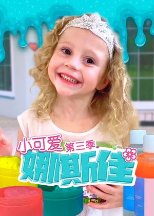 Season 3 | FlixBox Season 3 | FlixBox