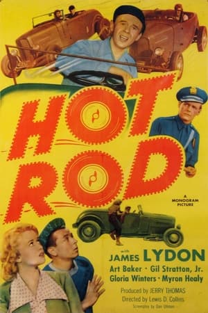 Image Hot Rod