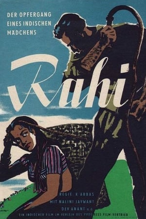 Poster Rahi 1953