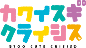 Too Cute Crisis — Logos 4