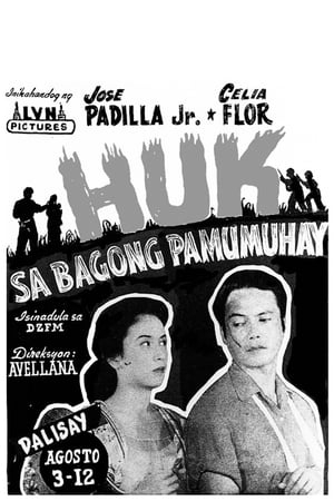 Poster Huk sa Bagong Pamumuhay 1953