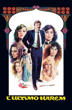 Poster L'ultimo harem 1981