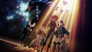 Rage of Bahamut