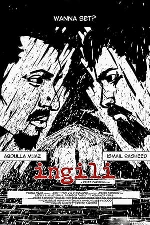 Poster Ingili 2013