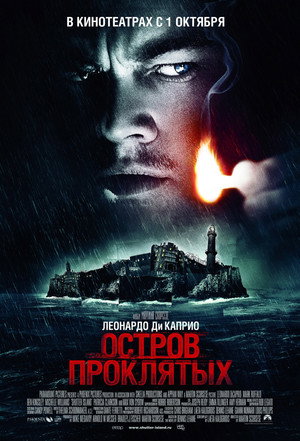 poster Shutter Island