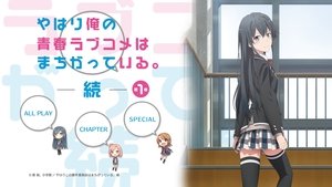 poster My Teen Romantic Comedy SNAFU