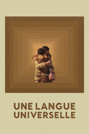 Universal Language 51