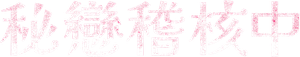 Filing for Love — Logos 3