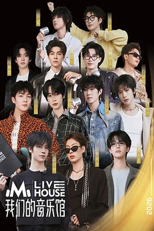 Mango Livehouse (2025)